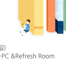 도트독서실  이용안내