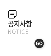 도트독서실  공지사항