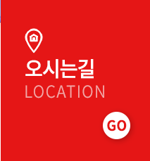 도트독서실  오시는길